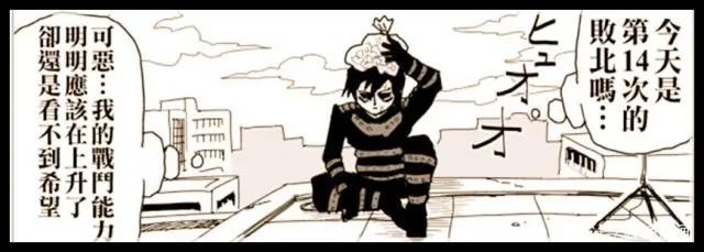 一拳超人原作版114话：闪光成了琦玉跟班，琦玉第14次秒掉索尼克