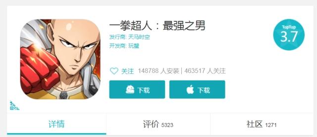 迷之还原《一拳超人》，史上最强超人实力演绎强则秃