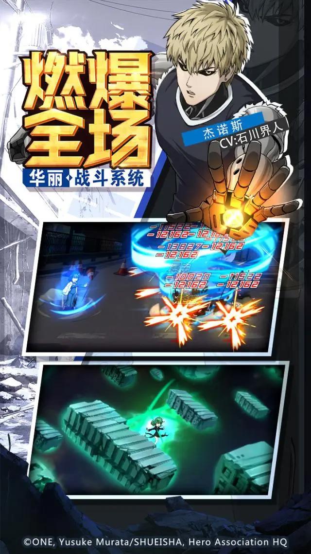 迷之还原《一拳超人》，史上最强超人实力演绎强则秃