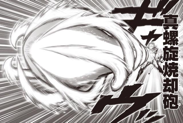 《一拳超人》177话：龙卷展现最强实力，赛大蛇被扭成抹布