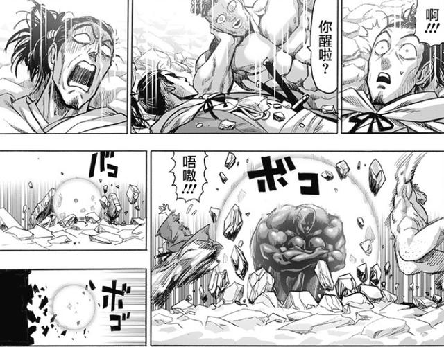 《一拳超人》177话：龙卷展现最强实力，赛大蛇被扭成抹布