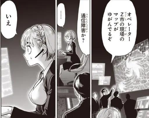 《一拳超人》177话：龙卷展现最强实力，赛大蛇被扭成抹布