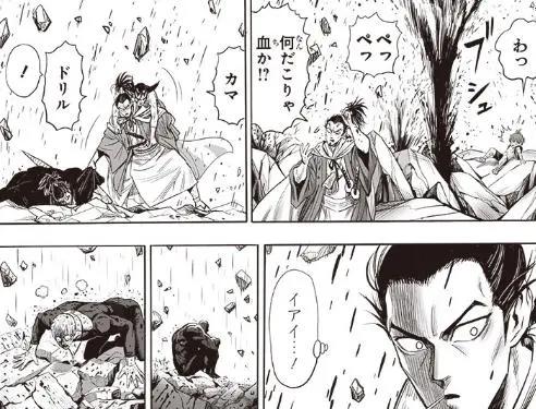 《一拳超人》177话：龙卷展现最强实力，赛大蛇被扭成抹布