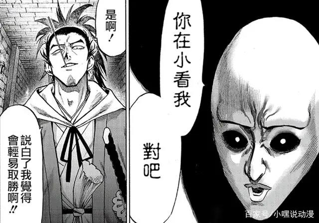 《一拳超人》再次重画，情节删改严重，剧情乱套，粉丝已经不耐烦