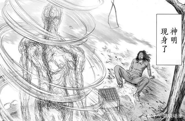 《一拳超人》再次重画，情节删改严重，剧情乱套，粉丝已经不耐烦