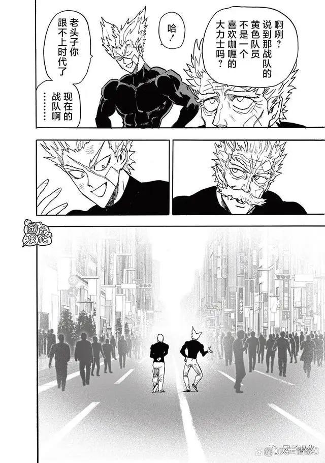 《一拳超人》重制版漫画第215话(168拳)——「收获」内容！