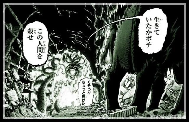 一拳超人漫画最新话：怪人王大蛇太弱，琦玉只是一拳就将他击败