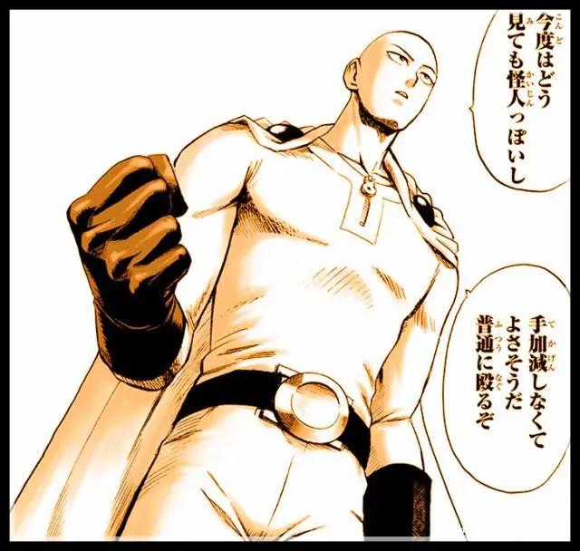 一拳超人漫画最新话：怪人王大蛇太弱，琦玉只是一拳就将他击败