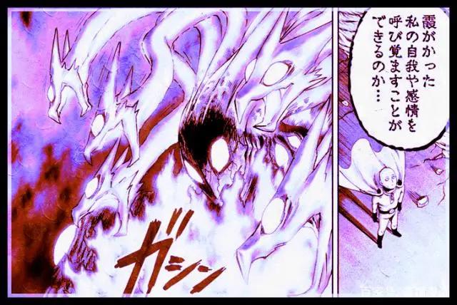 一拳超人漫画最新话：怪人王大蛇太弱，琦玉只是一拳就将他击败