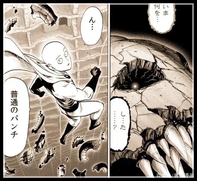 一拳超人漫画最新话：怪人王大蛇太弱，琦玉只是一拳就将他击败