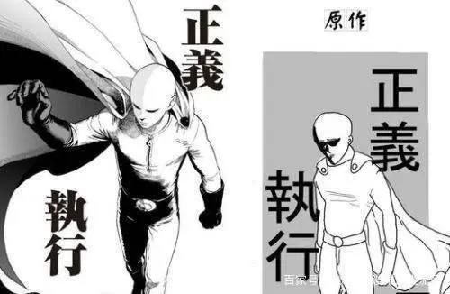 《一拳超人》新时代漫画典范