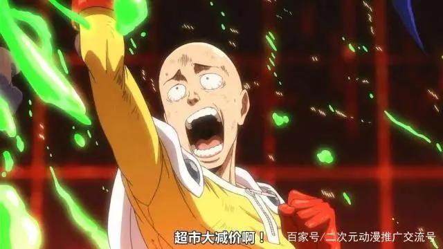 《一拳超人》新时代漫画典范