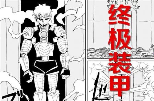 一击男原作141话：埼玉又一名场面出现，杰诺斯实力大升级