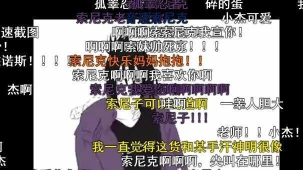 饭圈入侵多部动漫，下个目标《一拳超人》，战力党和本子党笑了