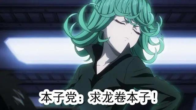 饭圈入侵多部动漫，下个目标《一拳超人》，战力党和本子党笑了