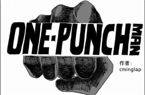 《一拳超人》同人漫画更新，埼玉一拳秒杀神明，宇宙始源之章开启