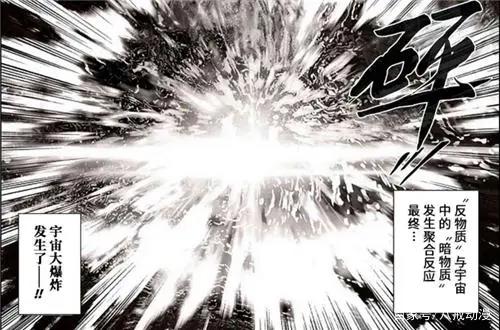 《一拳超人》同人漫画更新，埼玉一拳秒杀神明，宇宙始源之章开启