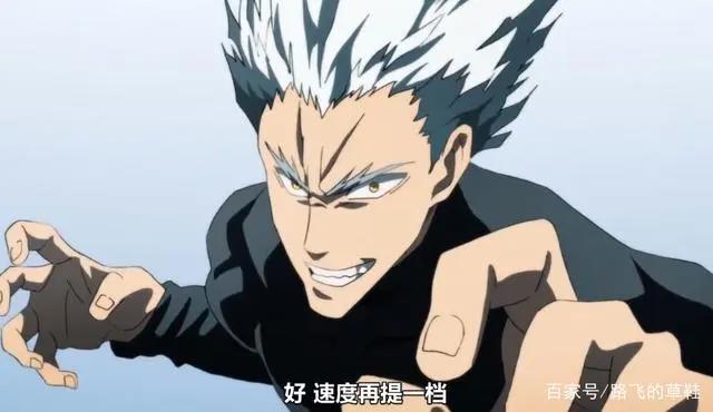 《一拳超人》动漫出场十大怪人排行榜