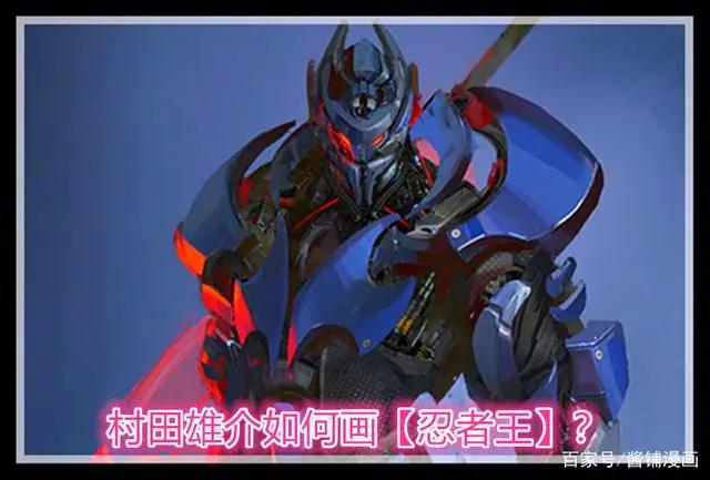 《一拳超人》漫画最新话，龙级实力的忍者王出场，被埼玉轻松拿下