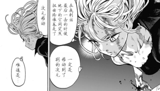 一拳超人185话：打破次元壁的力量，龙卷爱上爆破，琦玉孤独一生