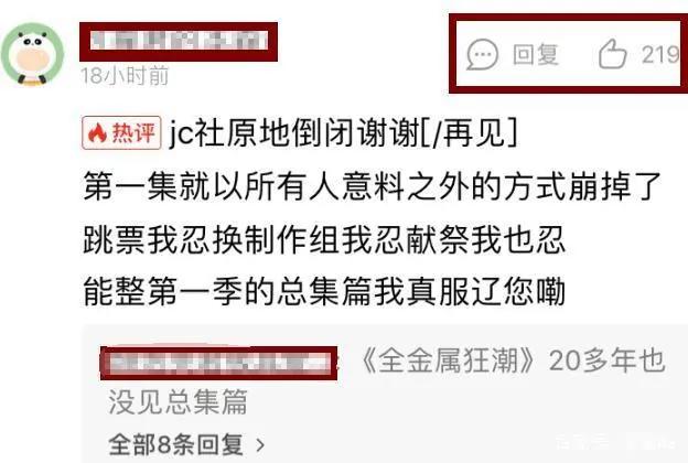 一拳超人第二季播出，优酷评分8.9，网友吐槽声不断