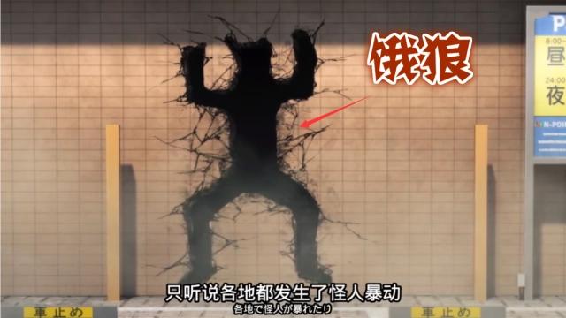 一拳超人二季9话：腰斩爆山，爆头豪杰，飞踢饿狼，琦玉深陷迷茫