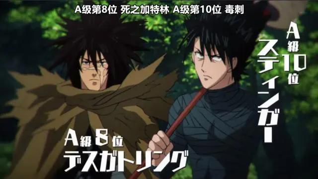 一拳超人第二季：霸气King多次KO琦玉，8位英雄集结狩猎饿狼