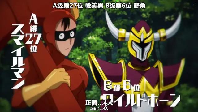 一拳超人第二季：霸气King多次KO琦玉，8位英雄集结狩猎饿狼