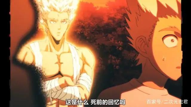 一拳超人第二季完结：埼玉老师最后的一拳成压轴，总算没失望