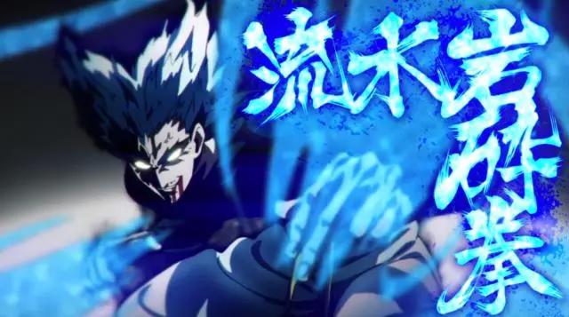 一拳超人第二季：饿狼起源终于揭露，金属球棒成为劲敌！