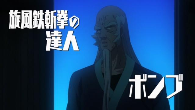 一拳超人第二季：饿狼起源终于揭露，金属球棒成为劲敌！