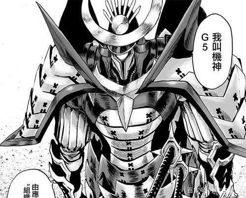 《一拳超人》第二季第9集，画风再度崩坏，网友也不淡定了