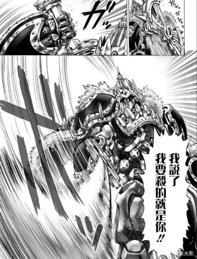 为什么《一拳超人》第二季动漫被诟病？和原著有哪些差别？