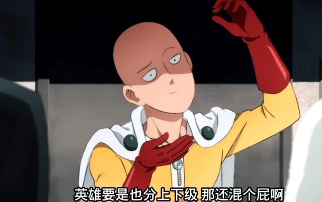 一拳超人第二季：豆瓣评分已掉到7.7分，制作有点烂，神作崩了？