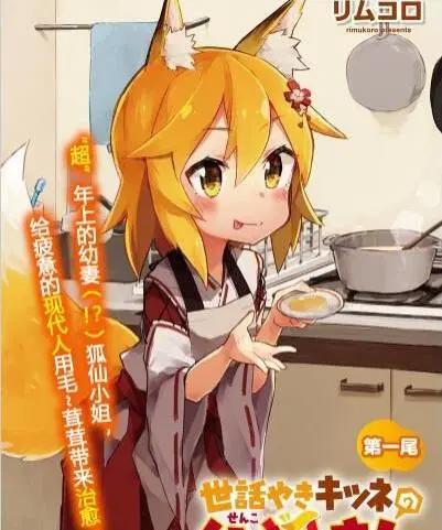 动漫向：《一拳超人第二季》来啦！四月份都还有哪些新番呢