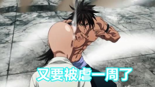 一拳超人：官宣动漫第二季停播一周！原因让人费解遭网友怒喷！