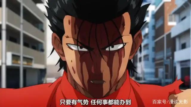 《一拳超人》动漫第二季，最有气势的男子汉登场