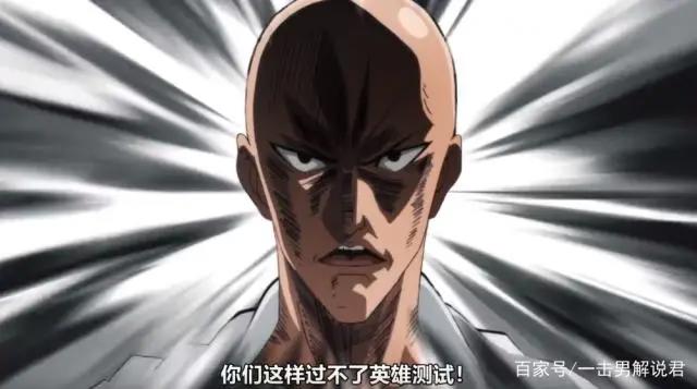 一拳超人第二季OVA放出，三个普通超能力者被埼玉教育