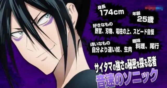 再次确定，《一拳超人》第二季，明年四月跑不掉了！