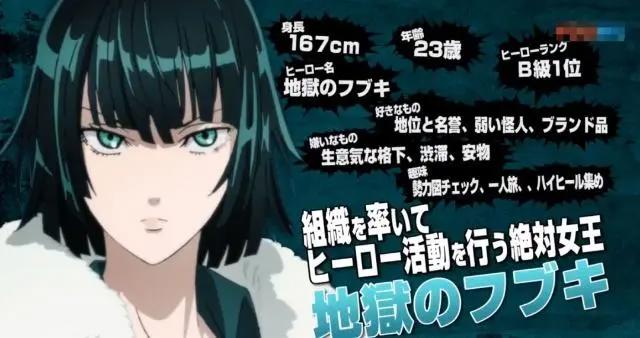 再次确定，《一拳超人》第二季，明年四月跑不掉了！