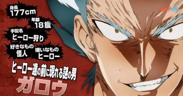 再次确定，《一拳超人》第二季，明年四月跑不掉了！