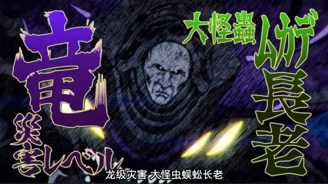 一拳超人第二季12集：龙灾登场全程高能，饿狼战败，杰诺斯扑街