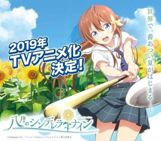 日媒评选最期待4月番，巨人第三季夺冠，一拳超人被边缘化