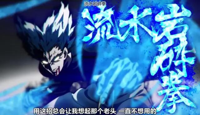 一拳超人第二季：停更一周后，正常更新了，琦玉开“挂”虐菜