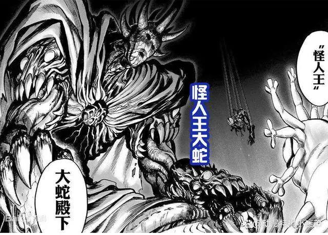 《一拳超人》第三季制作决定，11位龙级怪人要登场，期待吗？
