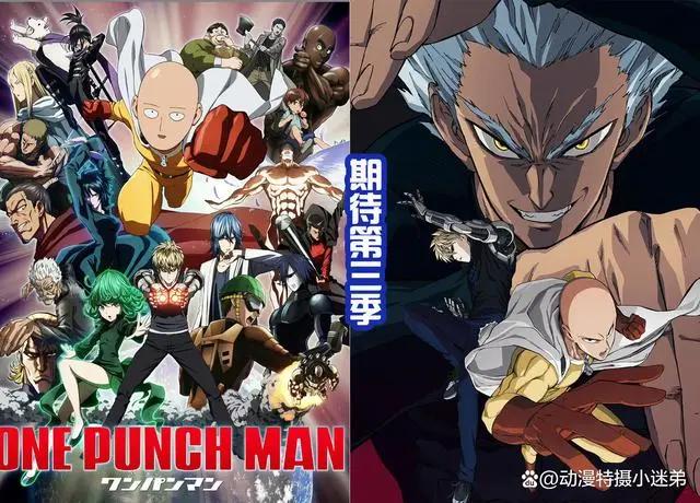 《一拳超人》第三季制作决定，11位龙级怪人要登场，期待吗？