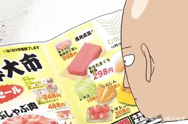 《一拳超人》停更，村田自制动画短片“赔罪”，粉丝：比节操社香