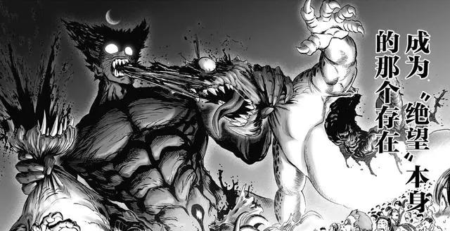 《一拳超人》第三季定档！“超级饿狼”来袭，埼玉拿1%实力对付他