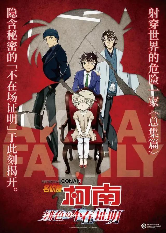 《EVA终》日本首日8亿破纪录，《鬼灭之刃》成功回冠