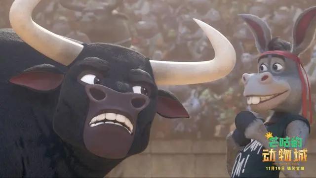 《芒咕的动物城》“芒咕智斗公牛”片段，小驴芒咕开启智勇挑战